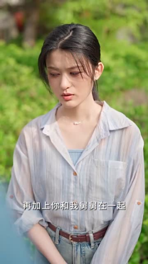 新：离婚后，我被前夫舅舅宠坏了（100集）看过的人都说好