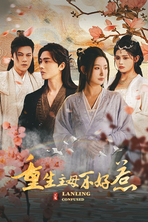 重生主母不好惹(长篇) 重生主母不好惹(长篇)在哪个app能看