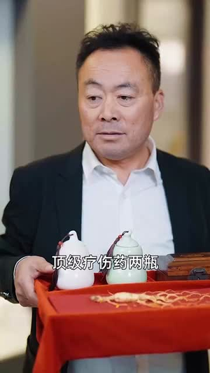 我的九十九个干娘都是大佬（80集）高清无码免费看