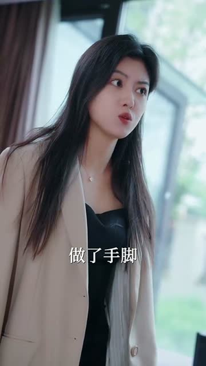 傅爷,你的替嫁新娘是大佬(93集) 傅爷,你的替嫁新娘是大佬(93集)百度网盘在线看