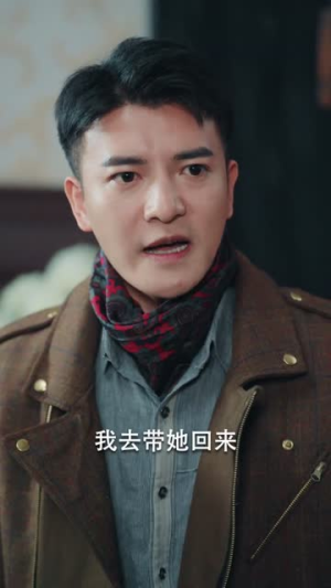 上海滩之潜龙出渊（78集）精彩短剧后续