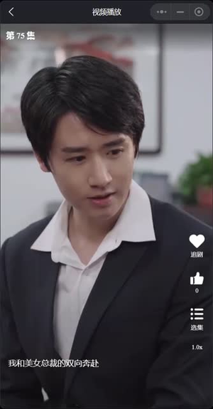 我和美女总裁的双向奔赴(长篇完整版) 我和美女总裁的双向奔赴(长篇完整版)免费观看