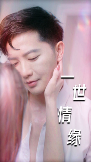 心想花开（89集）精彩短剧免费看