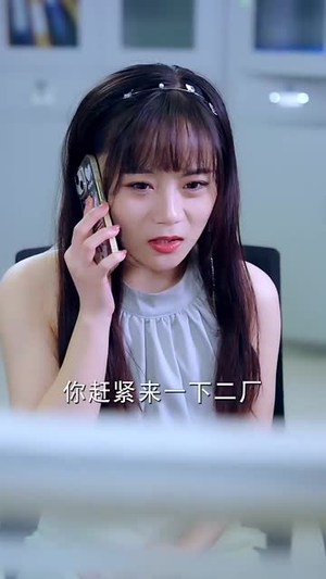 重生！我在工厂打螺丝（64集）演的怎么样