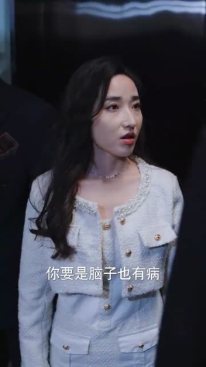 不当舔狗后,老公急哭了(69集) 不当舔狗后,老公急哭了(69集)热门短剧追不停