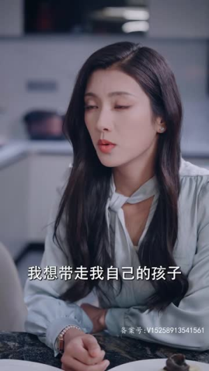 离婚妈妈竟是霸总白月光(101集) 离婚妈妈竟是霸总白月光(101集)热门短剧排行榜