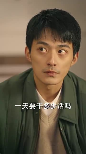 31.我在八零年代当后妈短剧演员排行榜