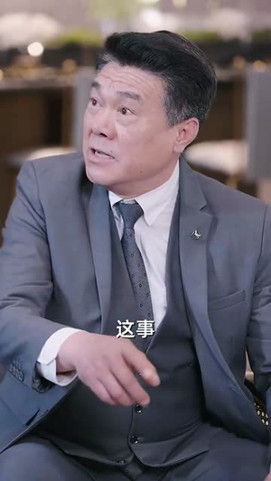 重回商界做大佬(重活一次商界我做主) 重回商界做大佬(重活一次商界我做主)热门短剧又来了