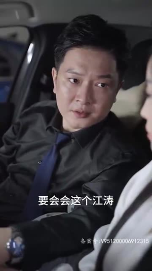 飞上蓝天（空中奇遇）每日短剧追不停