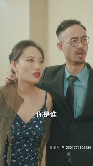 美人对换(103集) 美人对换(103集)最新热播短剧