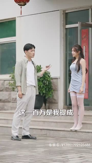 花都沉浮（103集）精彩短剧片段