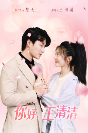 且以旧火试新茶(79集) 且以旧火试新茶(79集)上热门短剧