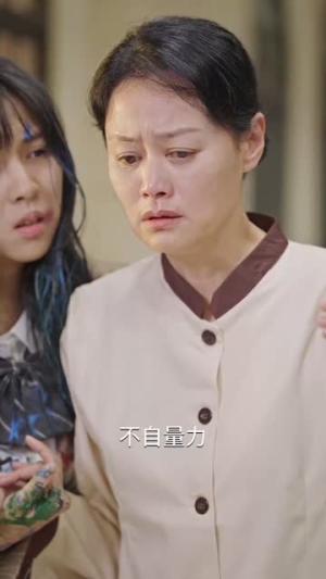 裴总糊涂啊那才是你妈妈（64集）哪个网站可以看