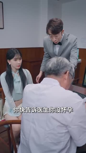 玫瑰故事之相亲大作战（79集）免费短剧资源