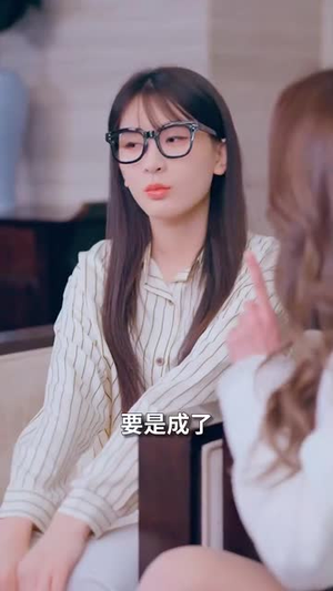 相亲后,我和傅总的十次约会(79集) 相亲后,我和傅总的十次约会(79集)短剧分享剧集