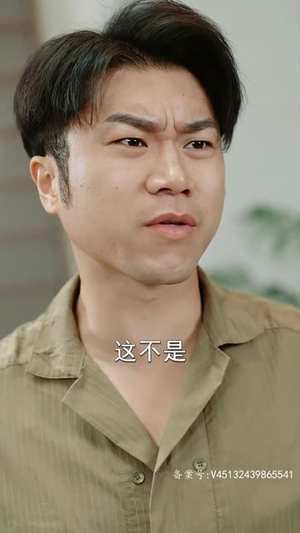 我的弟子全是绝世高人（87集）完整版