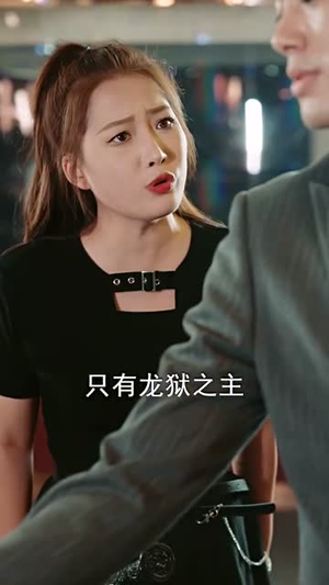 傲世猛龙（104集）简直不要太好看