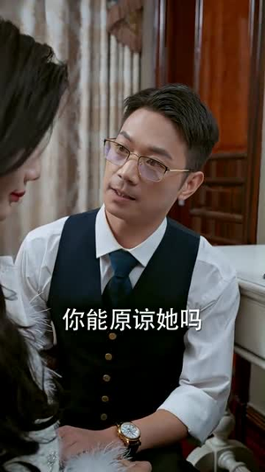 假面影后攻心计（90集）热播短剧全集看