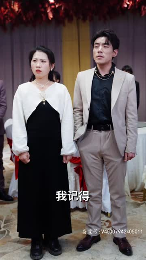 新：玄门至尊（73集）一起追短剧吧