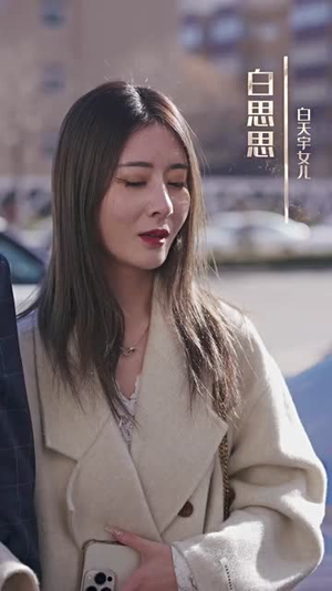 旷世医仙（101集）番茄短剧看全集