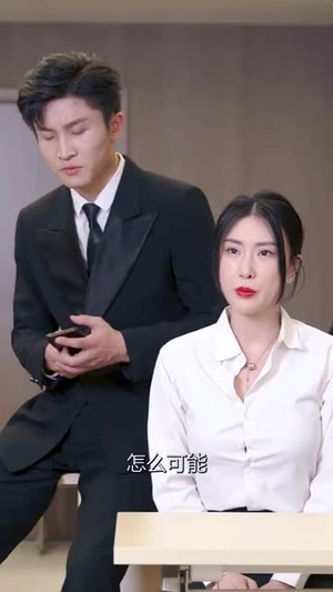 无双龙医(97集) 无双龙医(97集)超甜短剧抢先看