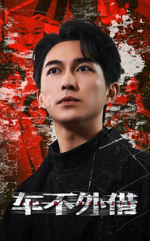 37.车不外借（30集）短剧全集大结局