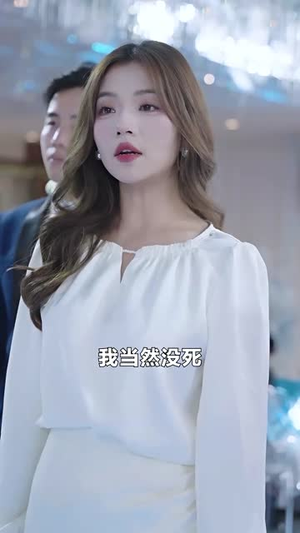 假死后傅总跪求原谅(100集) 假死后傅总跪求原谅(100集)分享好看短剧