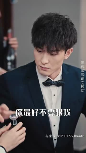 拒不悔婚：傅总别想逃（75集）免费短剧全集看