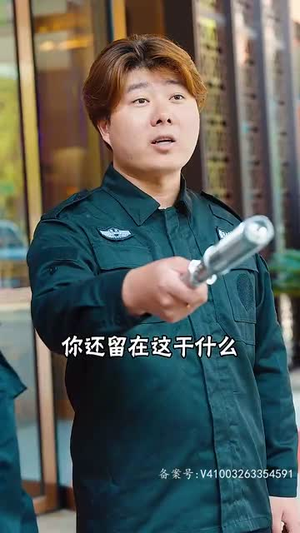 君临（91集）短剧太好看了