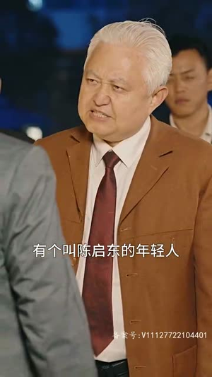 遥遥领先（89集）夸克网盘在线看