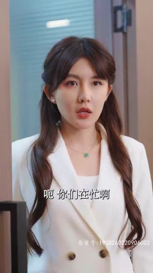 闪婚后我竟跃升成女总裁(91集) 闪婚后我竟跃升成女总裁(91集)精彩短剧推荐