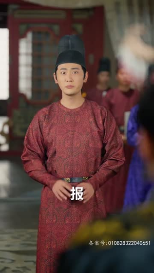 九品县令(90集) 九品县令(90集)超甜短剧分享