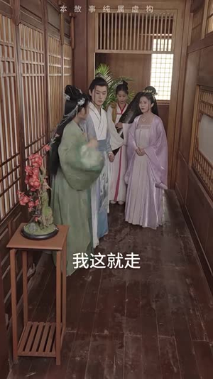 穿越回古代当反派(95集) 穿越回古代当反派(95集)追风的女孩短剧