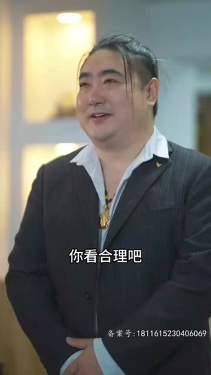 狼神殿（98集）短剧介绍