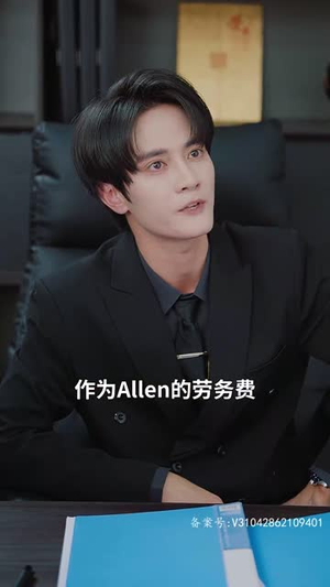 一胎二宝：我的妈咪惹不得（97集）热门短剧榜单