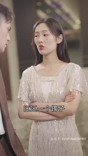 大小姐驾到，统统闪开（100集）夸克网盘在线看