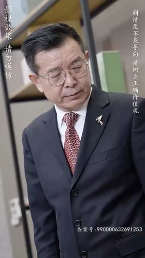 修仙归来当奶爸（102集）最热门短剧来了