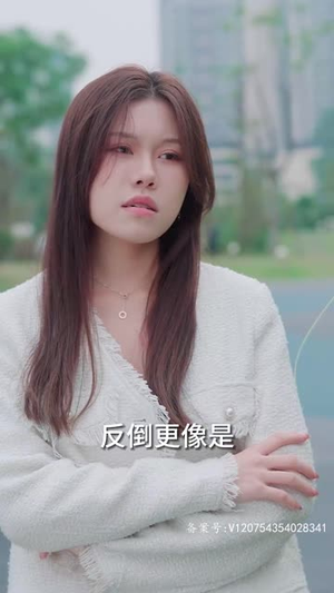 过度反应（80集）短剧全集大结局