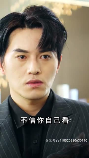 灵兽录之九尾狐王（85集）无需会员免费看