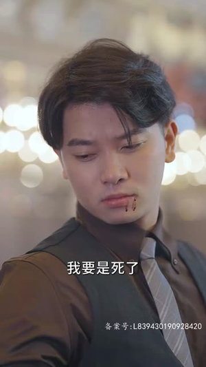 我的爷爷是剑仙（85集）更新时间