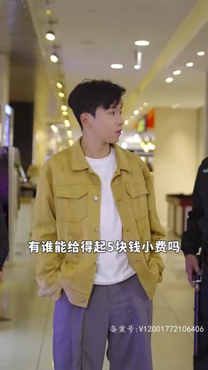 手握八百纵横四海（93集）精彩的短剧