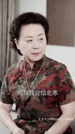 爹地快来，我的妈咪就是她（179集）更新时间一览表