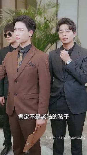 五年后大佬妈咪携宝飒翻全豪门（92集）好看的短剧来了