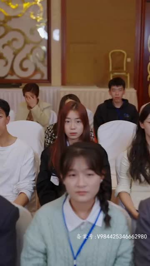 不良女闪婚（100集）第一集