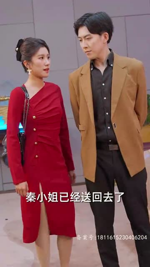 分手后，我被千金找上门（92集）全集下载