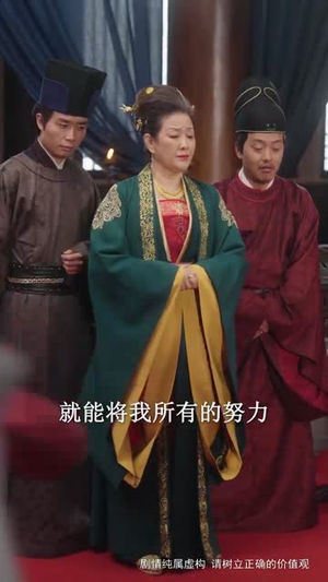 长公主她不装了(75集 ) 长公主她不装了(75集 )好看吗