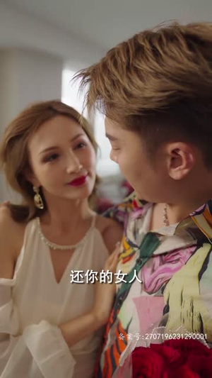 极乐香水（92集）短剧免费分享