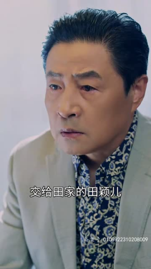 天师令(95集) 天师令(95集)短剧介绍