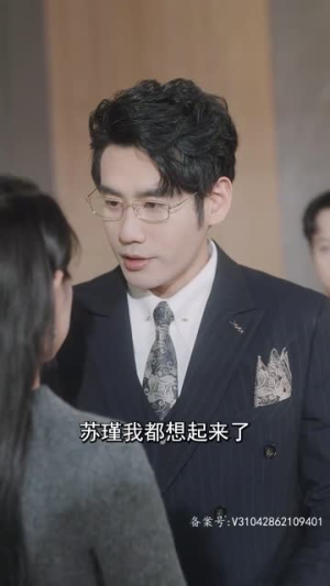 离婚后，夫人成了千亿大佬（100集）全季一次看完