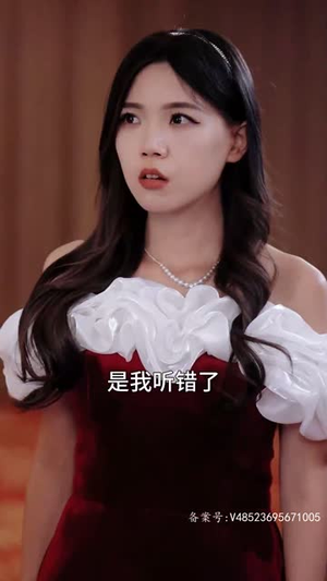 离婚后，我不装穷了（99集）精彩短剧分享